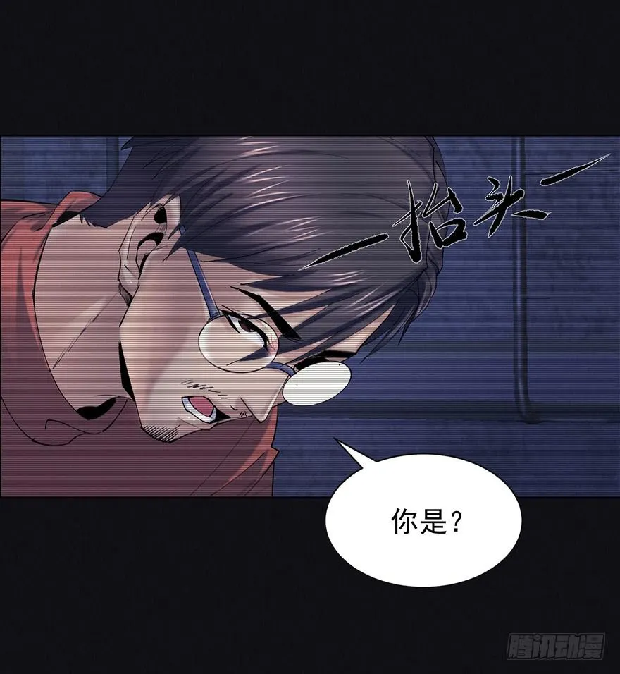 38 罪孽 第33页