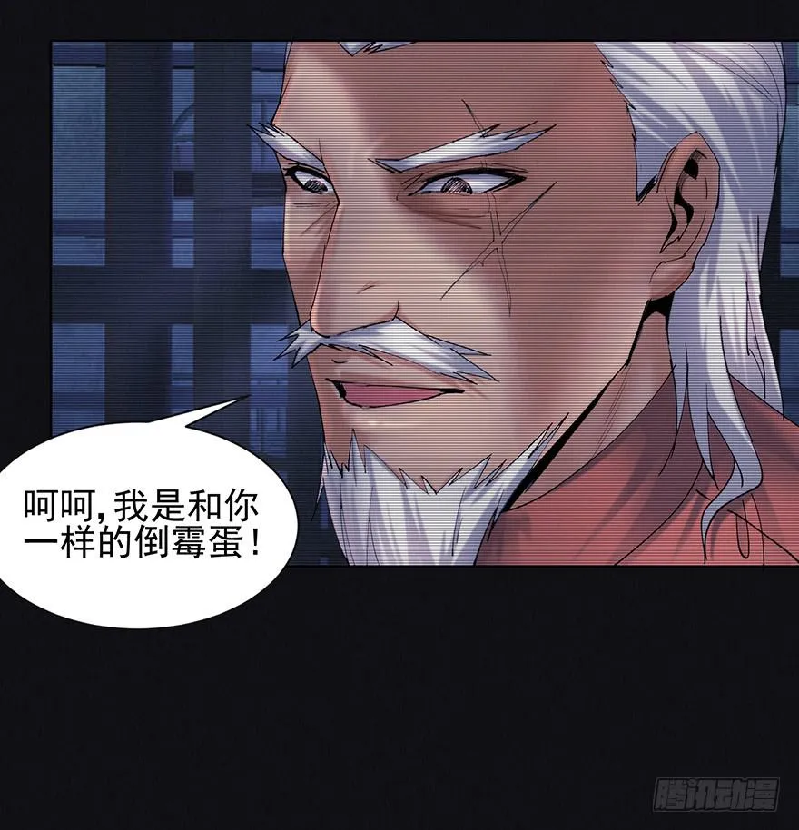 38 罪孽 第34页
