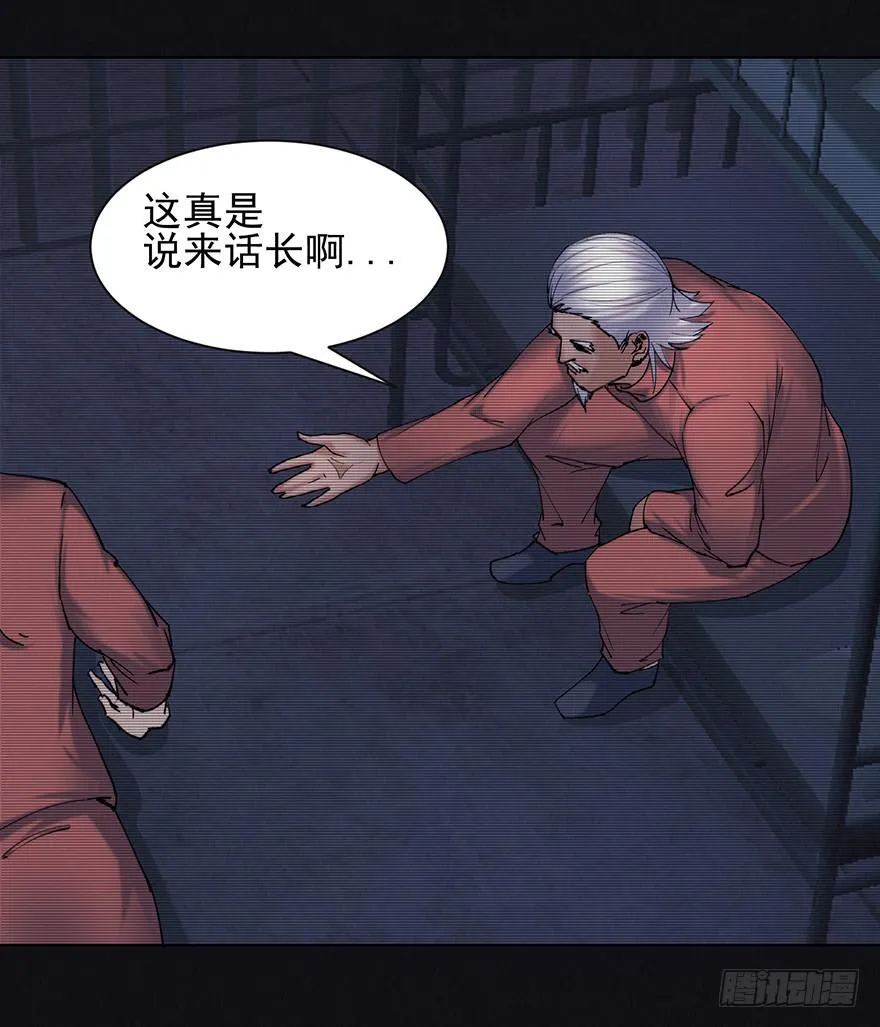 38 罪孽 第35页