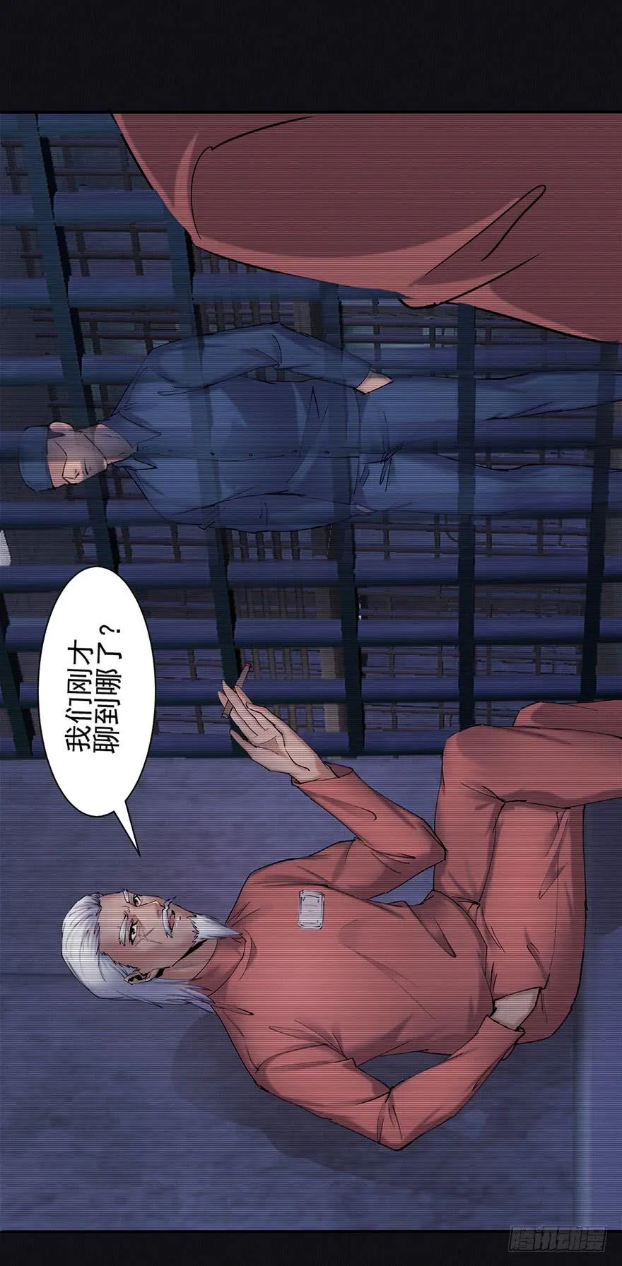 38 罪孽 第45页