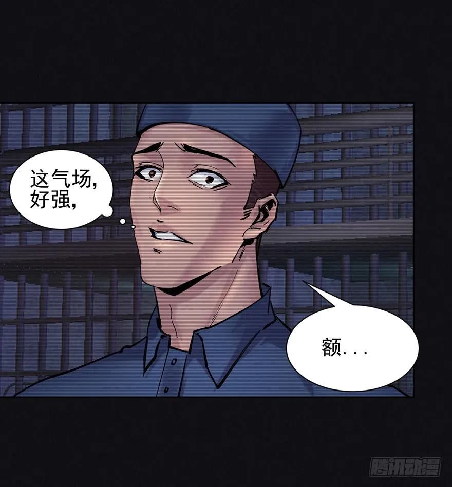 38 罪孽 第46页
