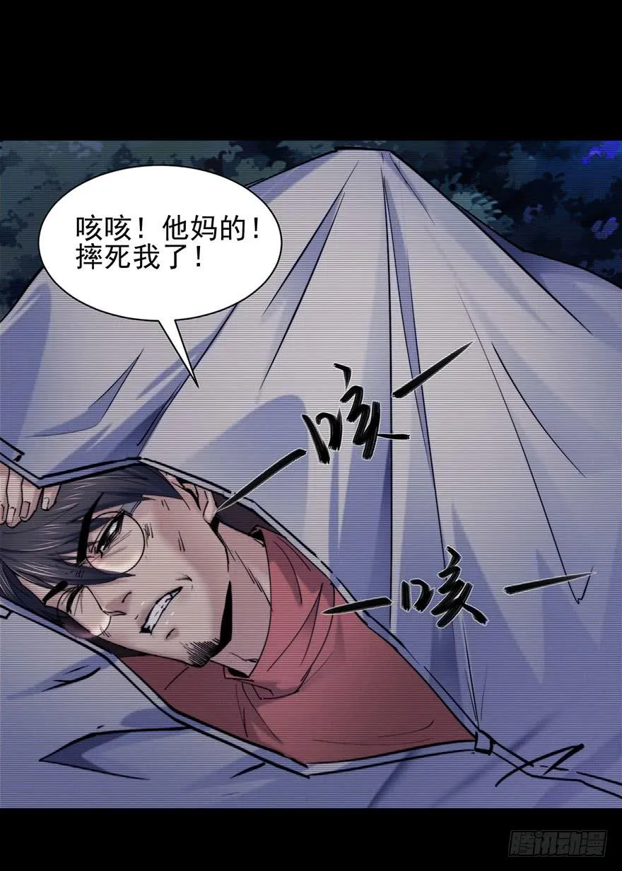38 罪孽 第64页