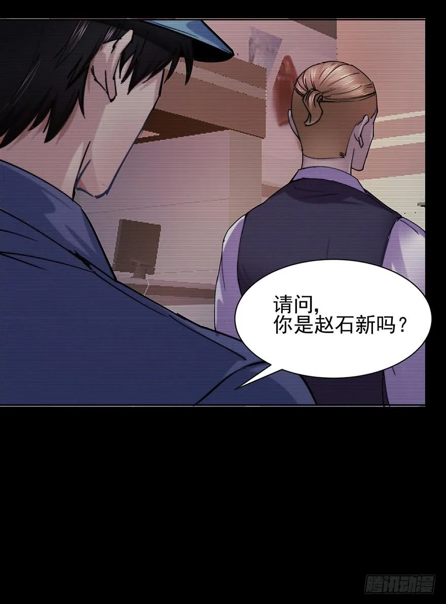 38 罪孽 第70页