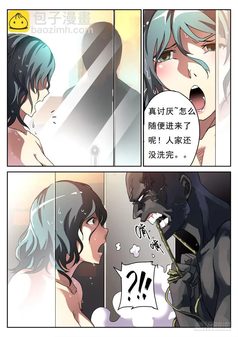 第1死 腥风血雨前的戏谑 第4页