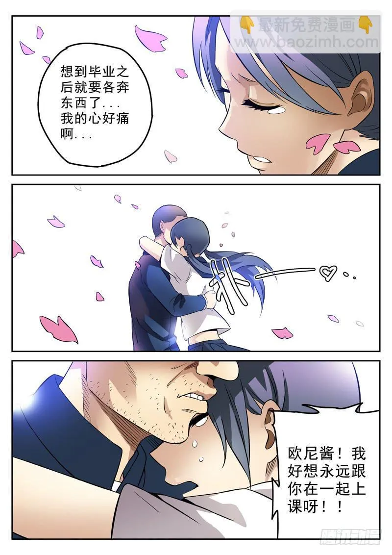 第24死 羞羞.com 第3页