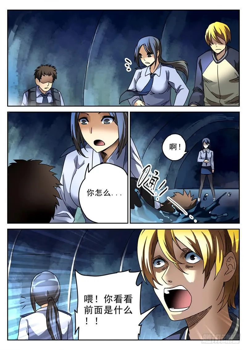 31死 奉命越狱 第6页