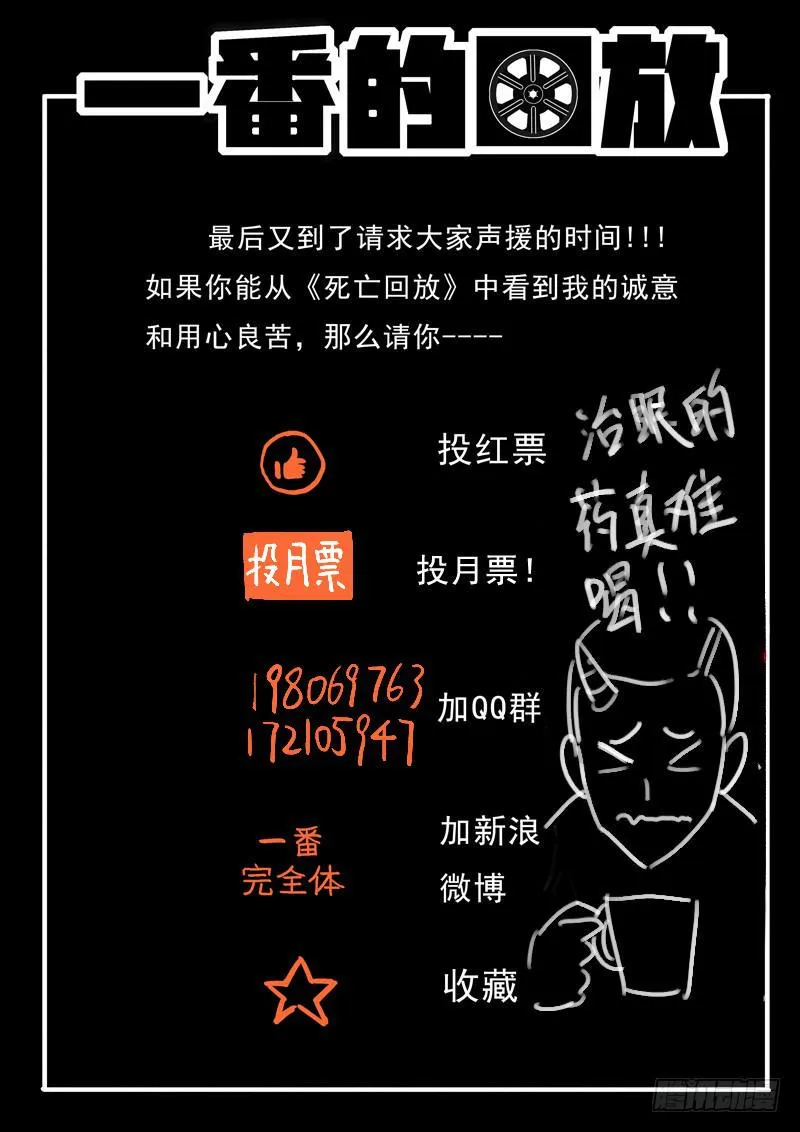 33死 死顾 in school 第14页