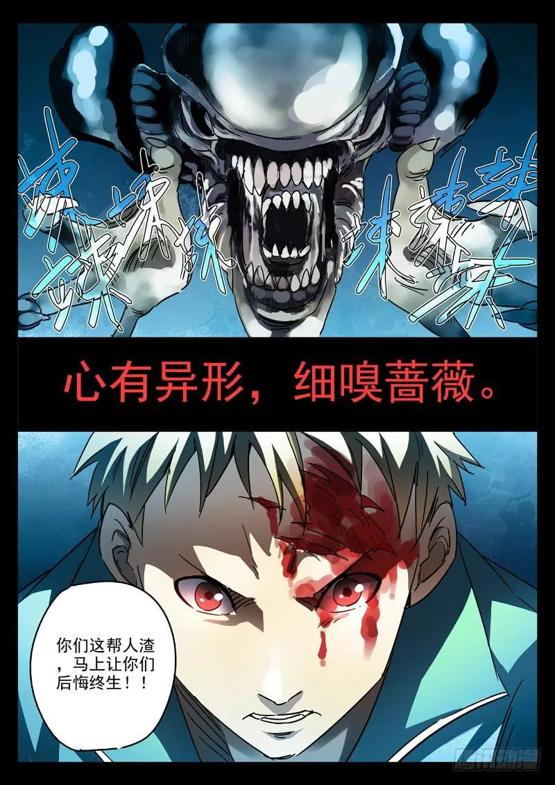 35死 异性出笼 第1页
