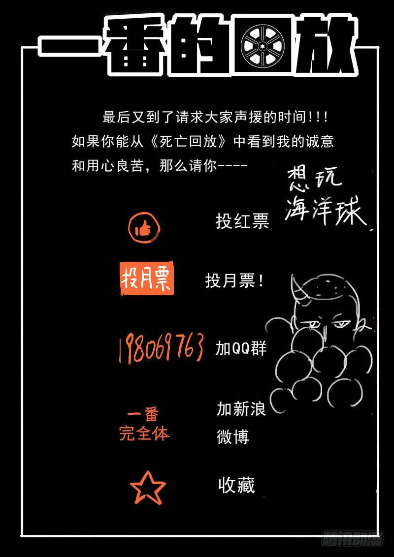 39死 新工作 第15页