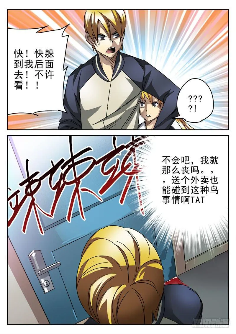 40死 开门见红 第1页