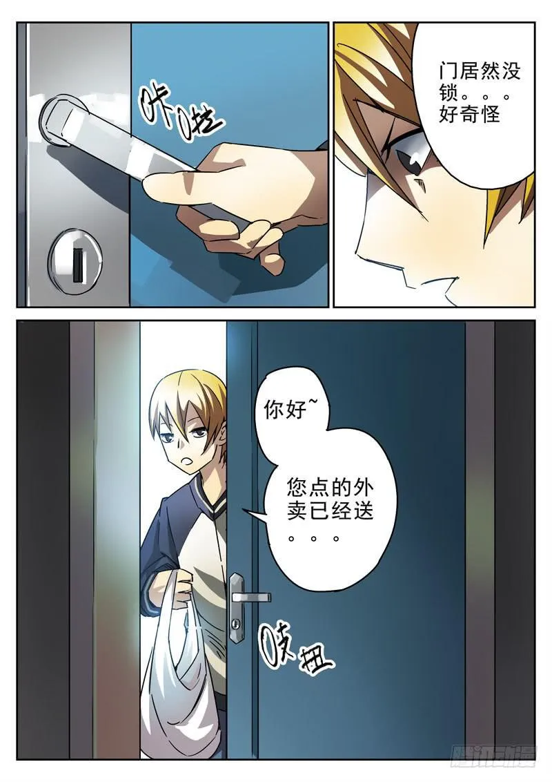 40死 开门见红 第2页