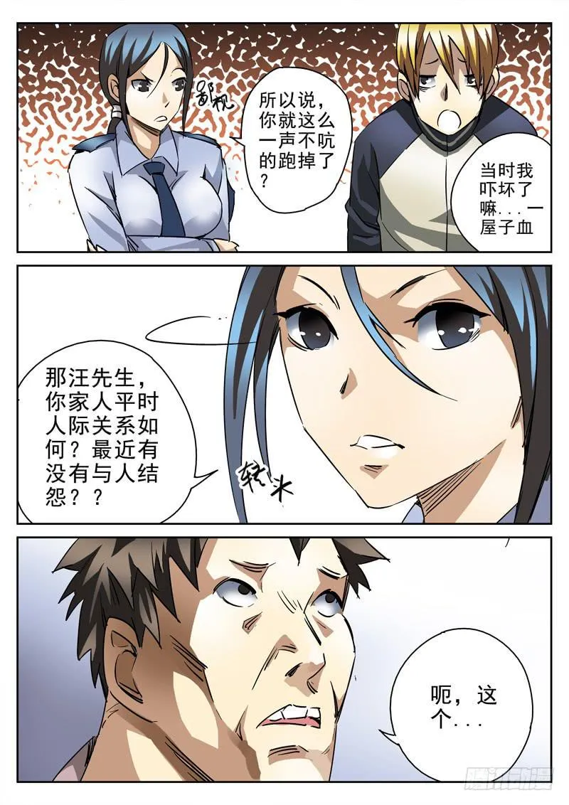 41死 沮丧的撸射 第2页