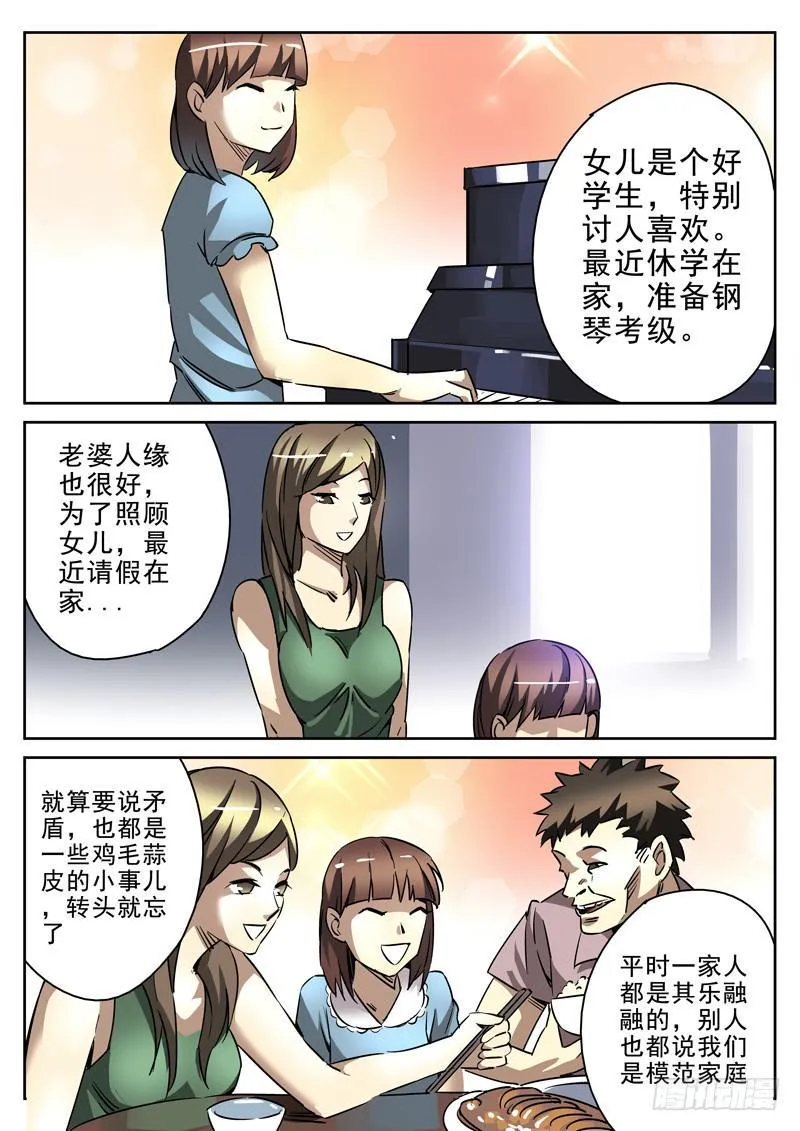 41死 沮丧的撸射 第3页