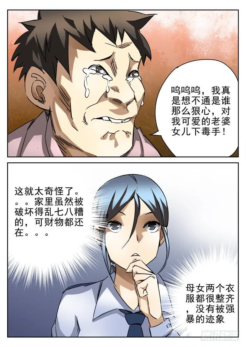 41死 沮丧的撸射 第4页