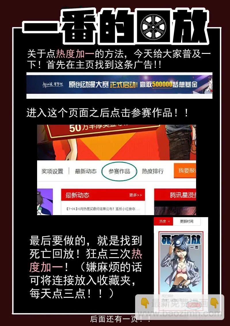 41死 沮丧的撸射 第12页