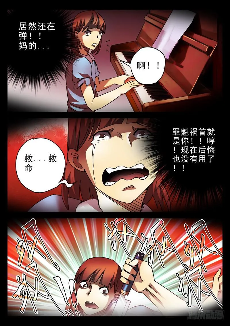 43死 回放升级 第9页