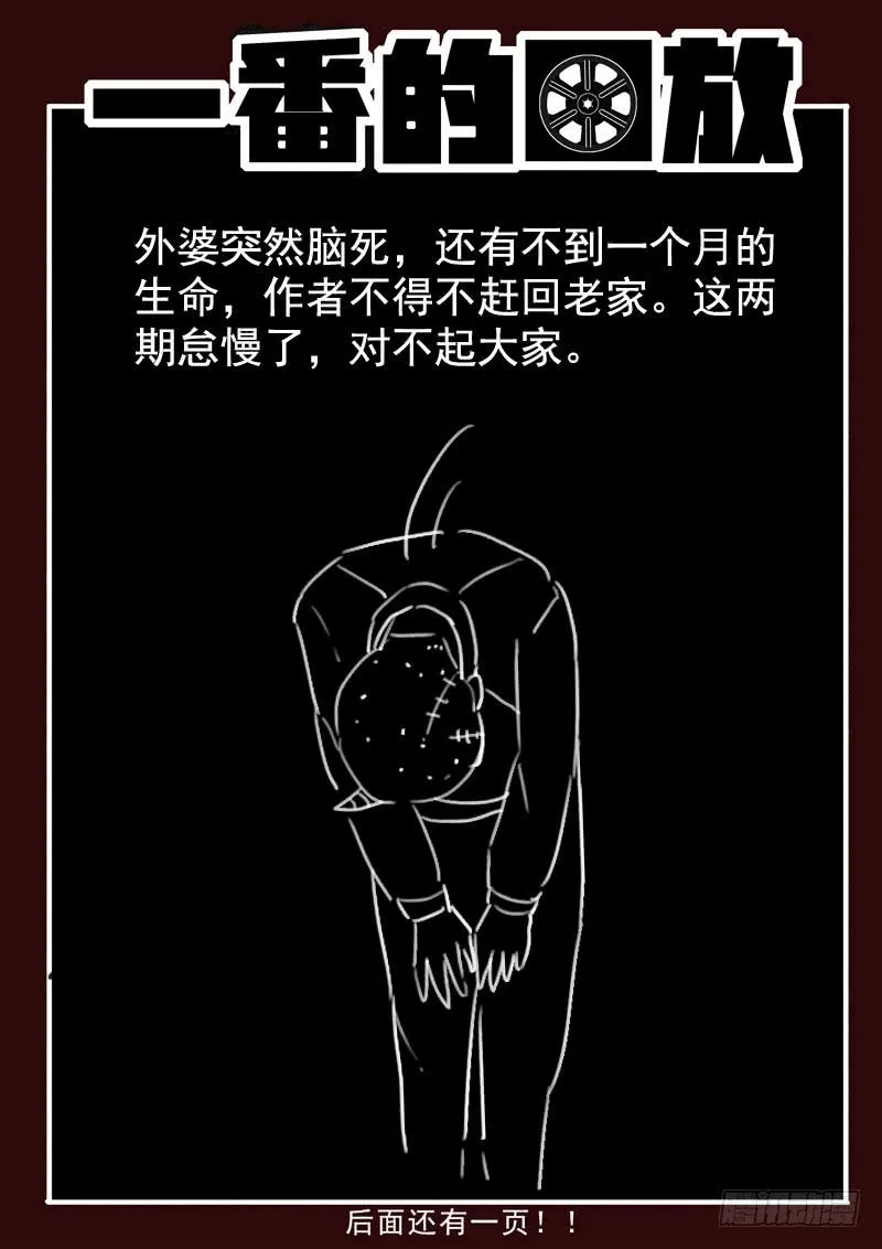 58死 前戏 第11页