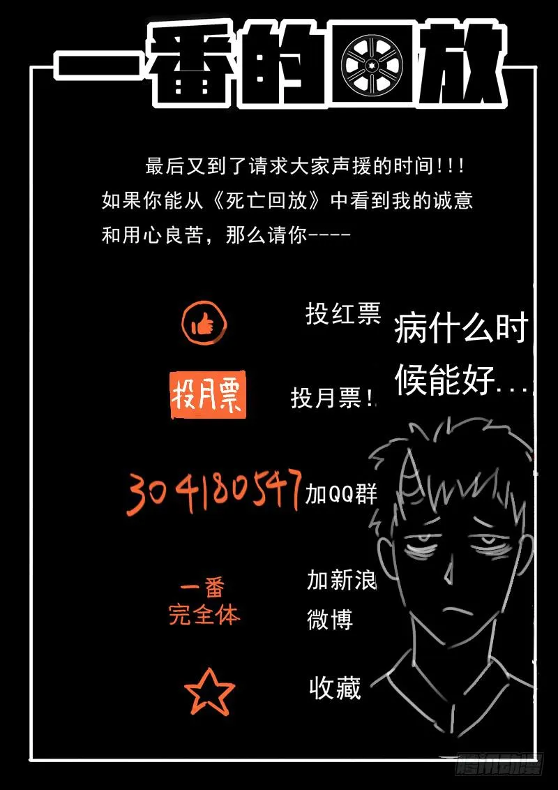92 千钧一发 第11页