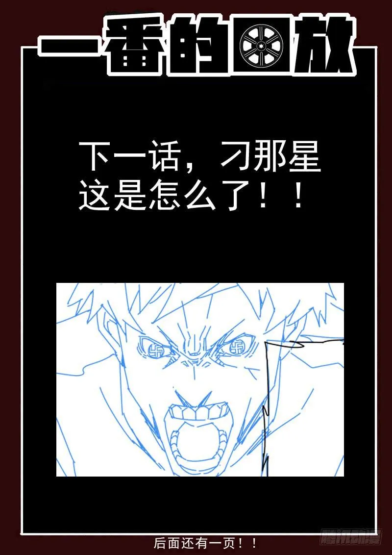 94死 神经紊乱 第12页