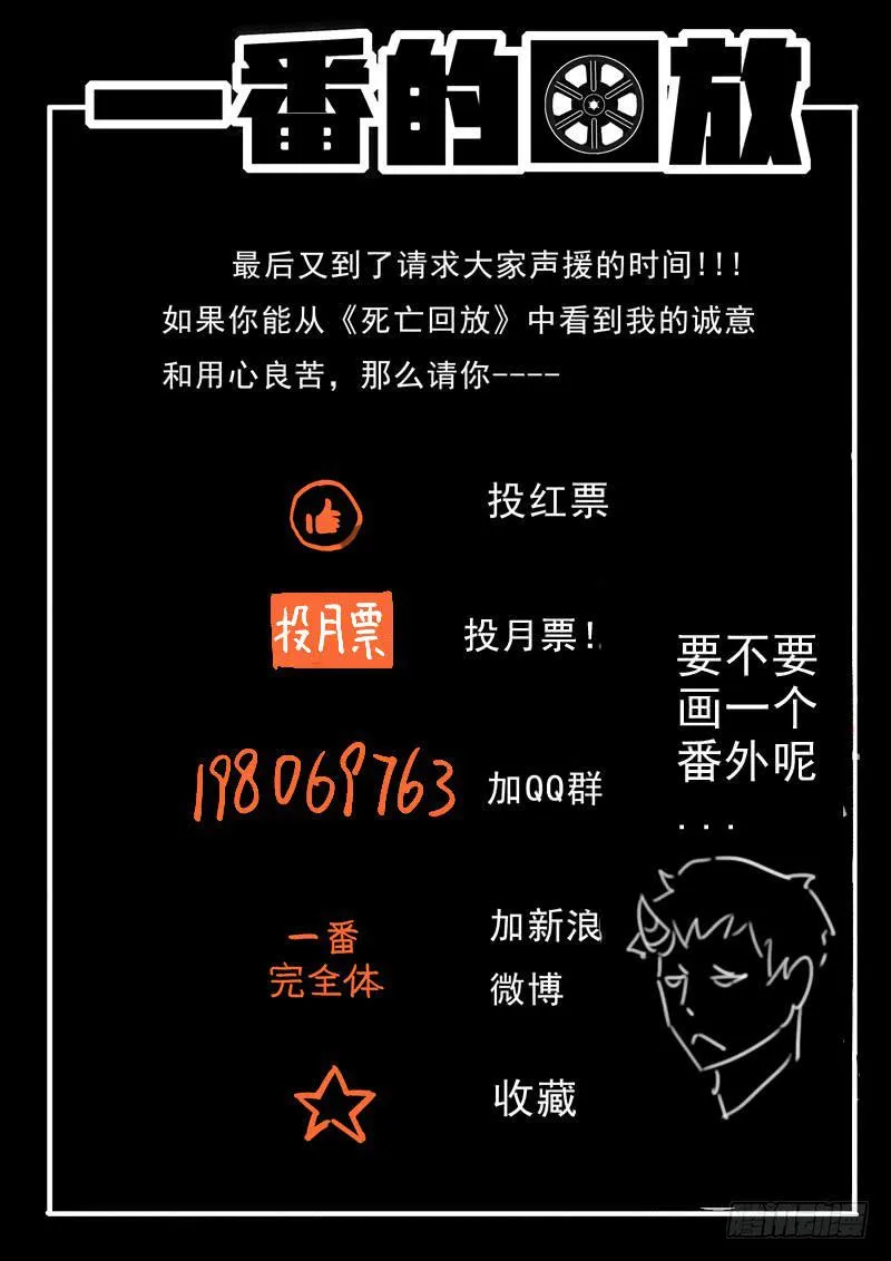 94死 神经紊乱 第13页