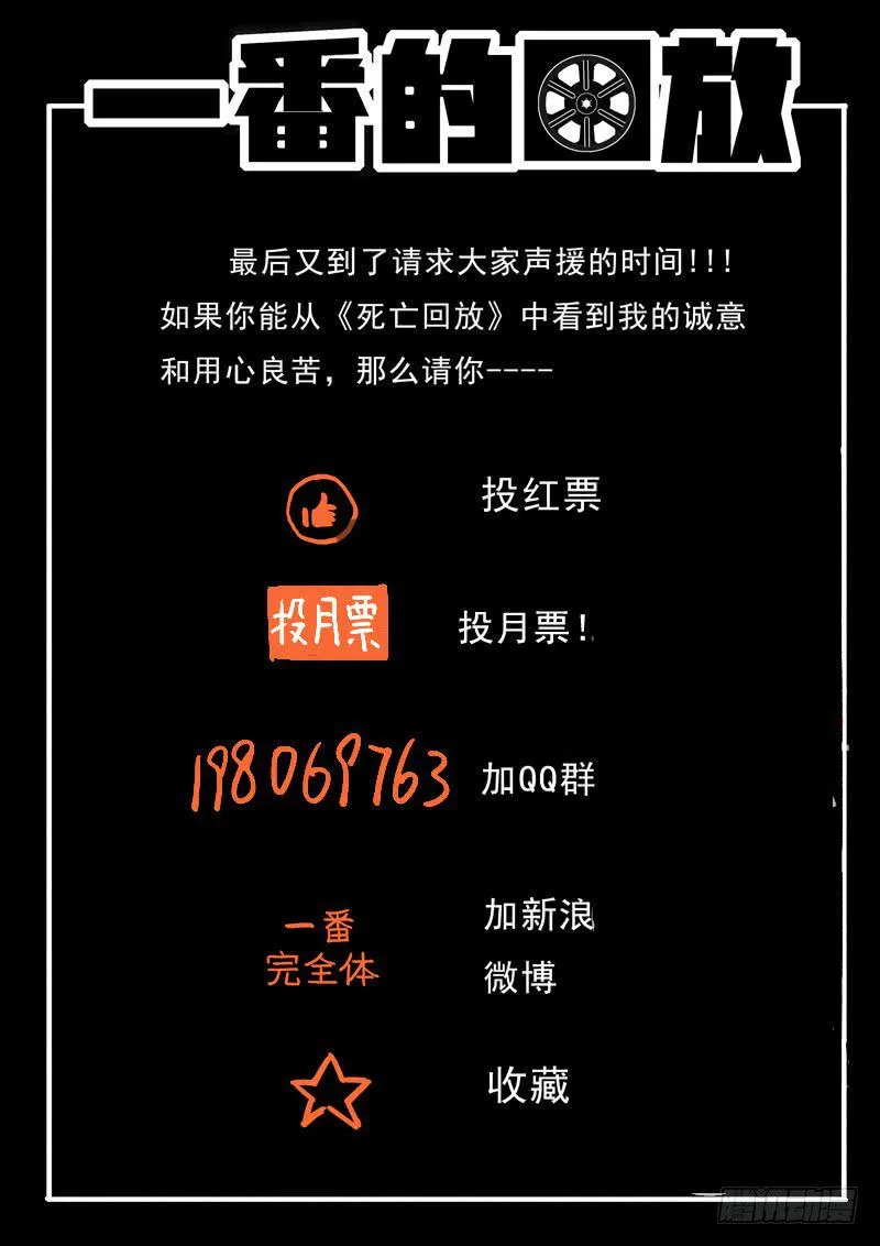 97死 到麻雀耍乐去 第10页