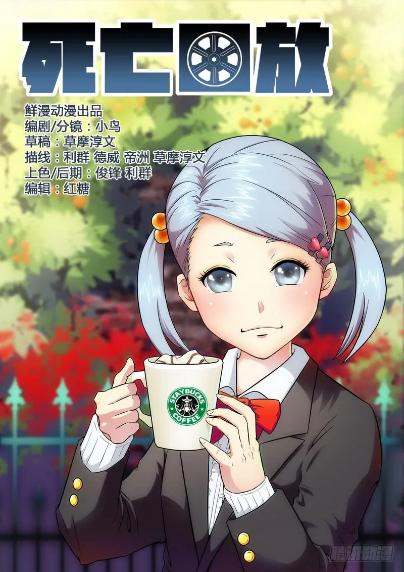 103死 找到万古垂 第1页
