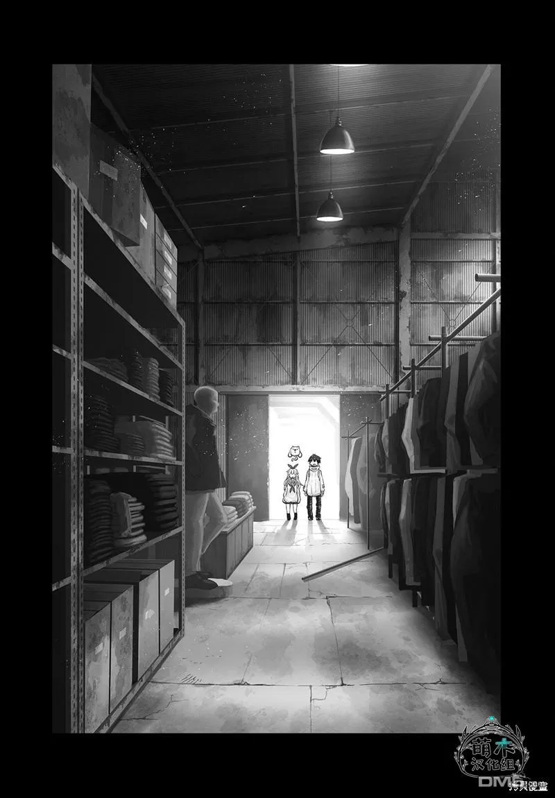 第13话 第9页