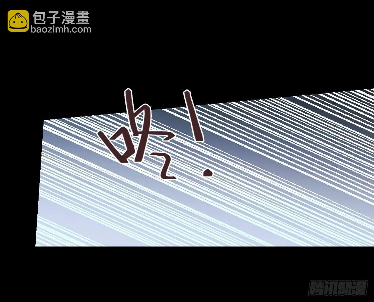 危险逼近！ 第19页