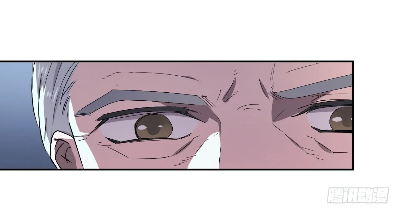 危险逼近！ 第41页