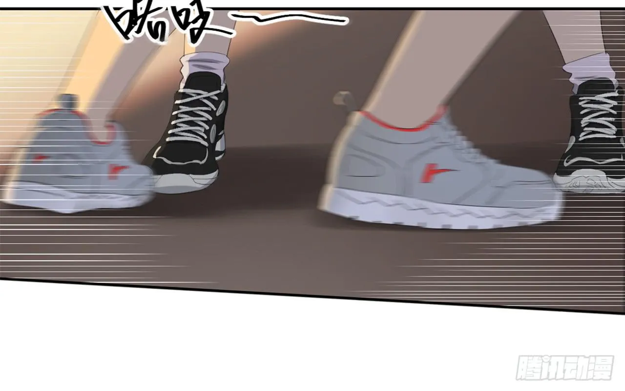 危险逼近！ 第64页