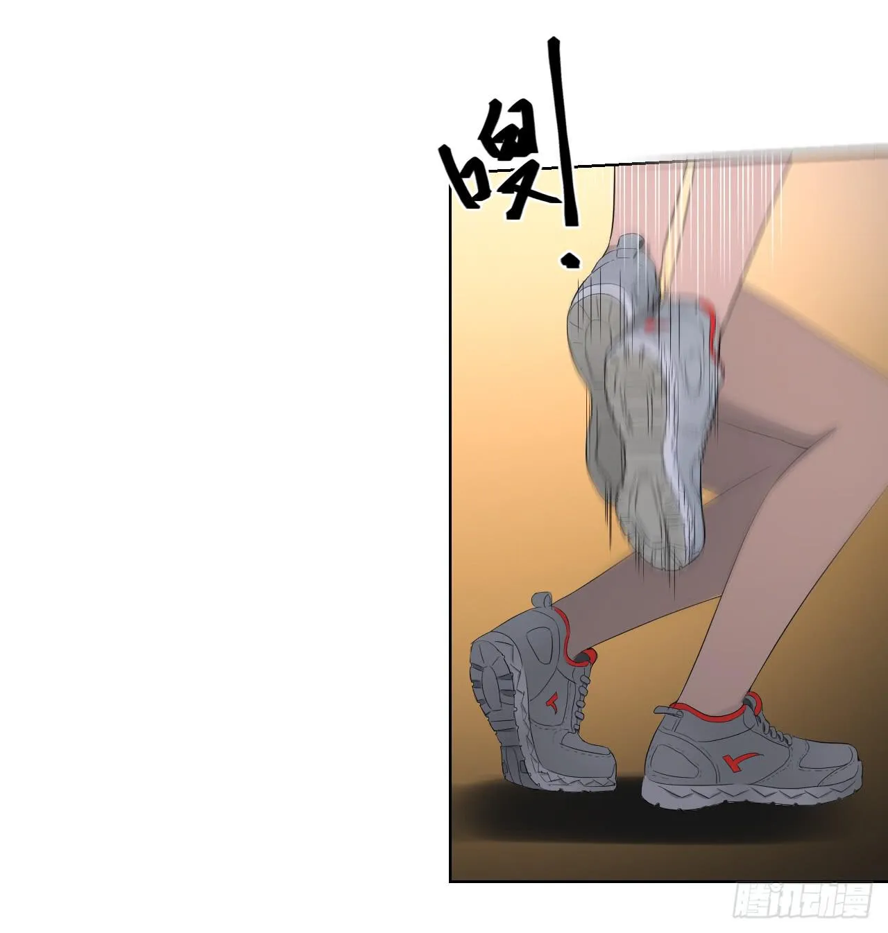 危险逼近！ 第68页