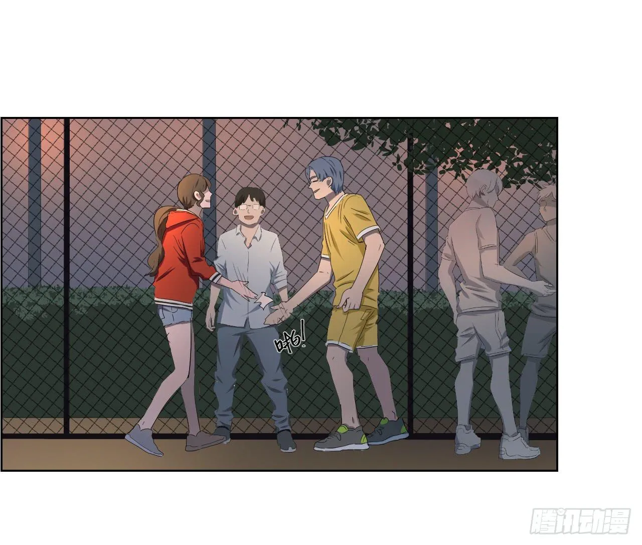 危险逼近！ 第79页