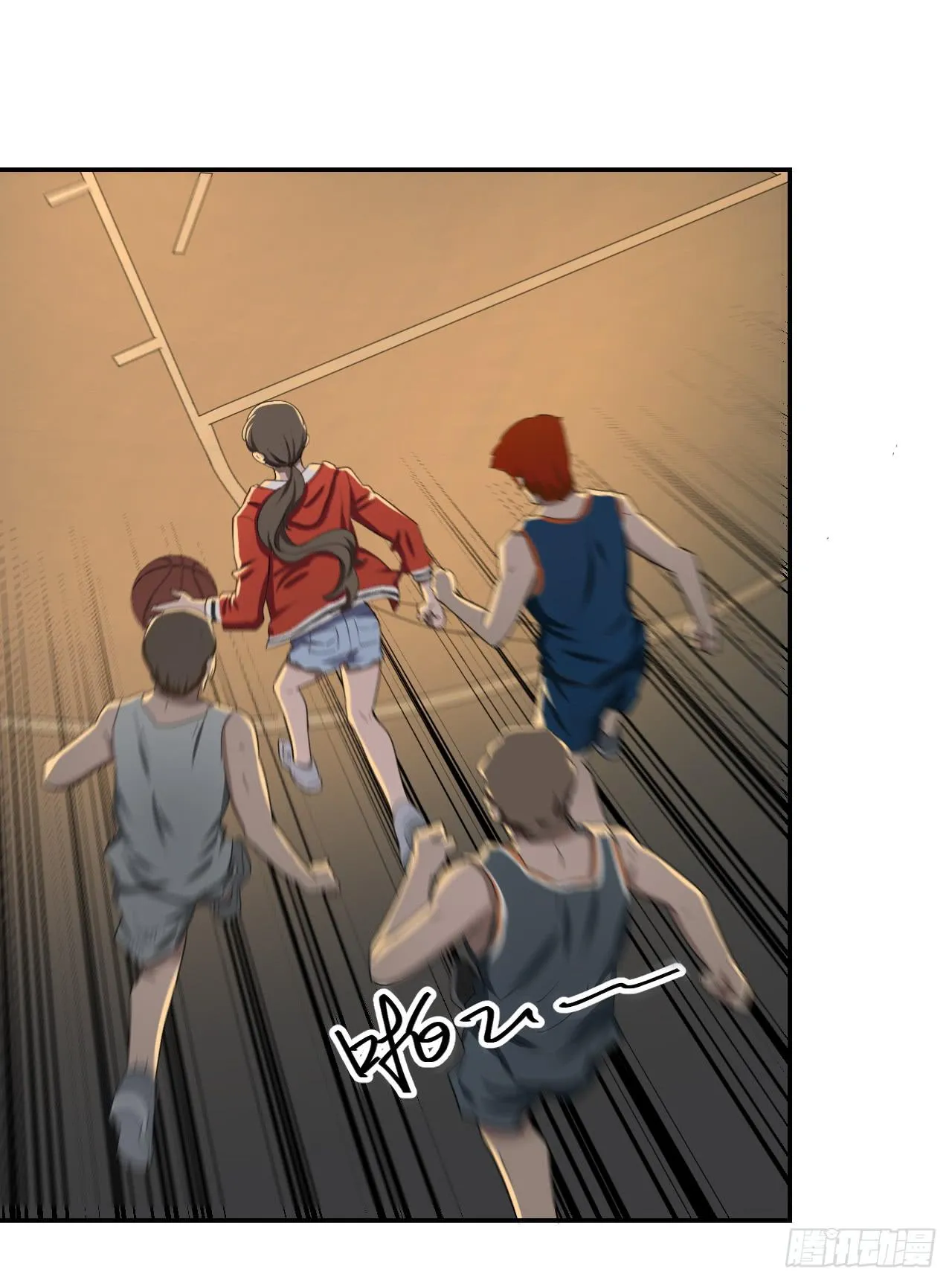 危险逼近！ 第83页