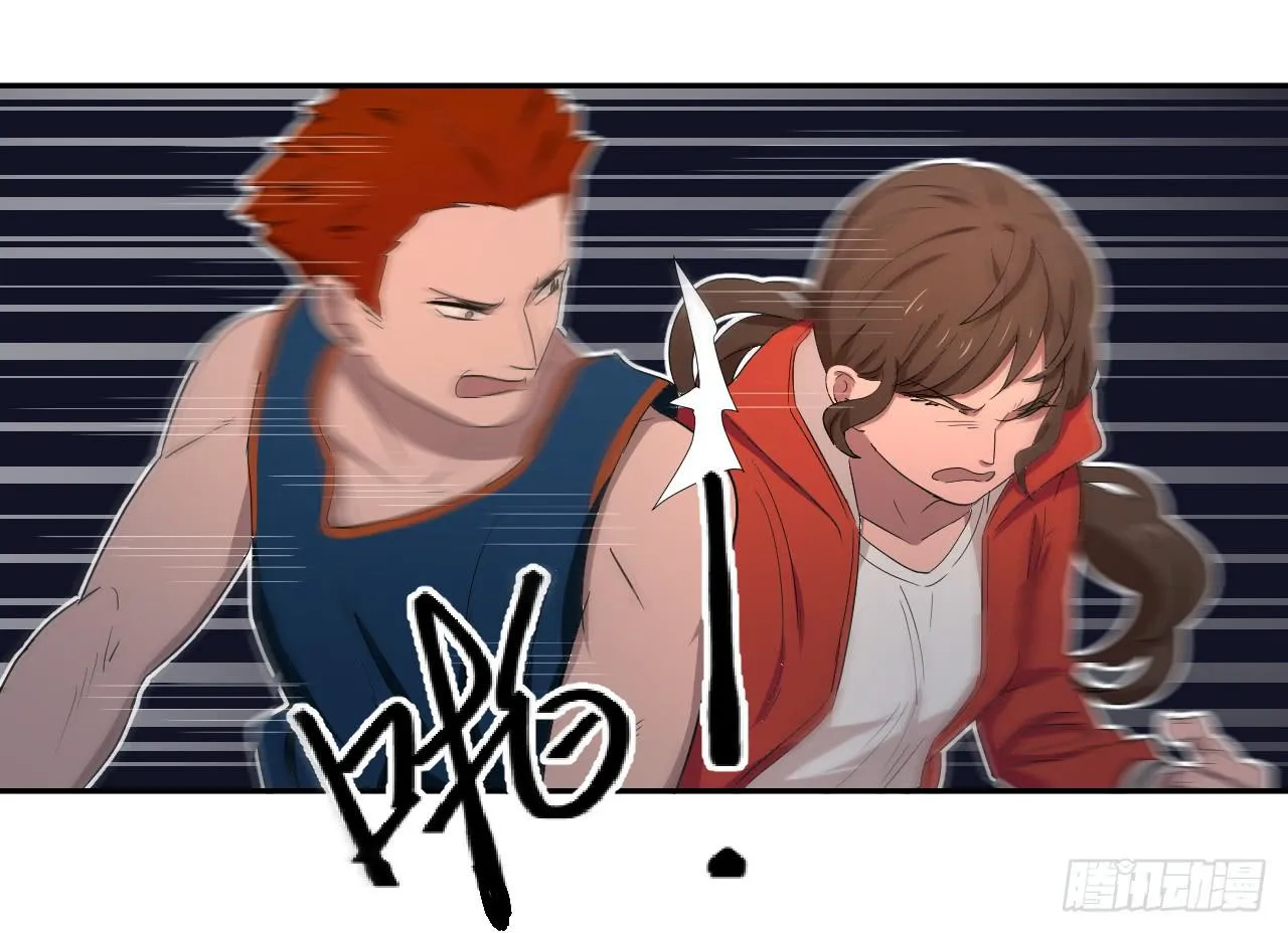 危险逼近！ 第88页
