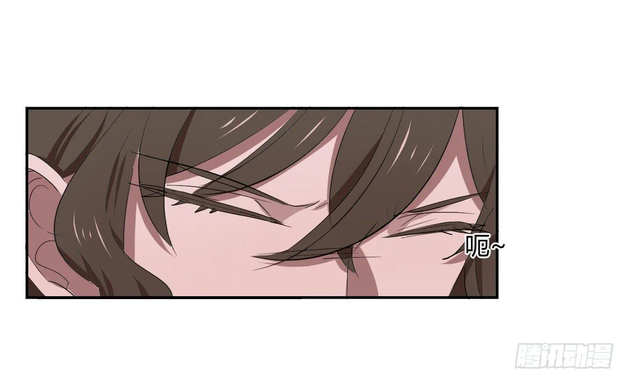 危险逼近！ 第94页