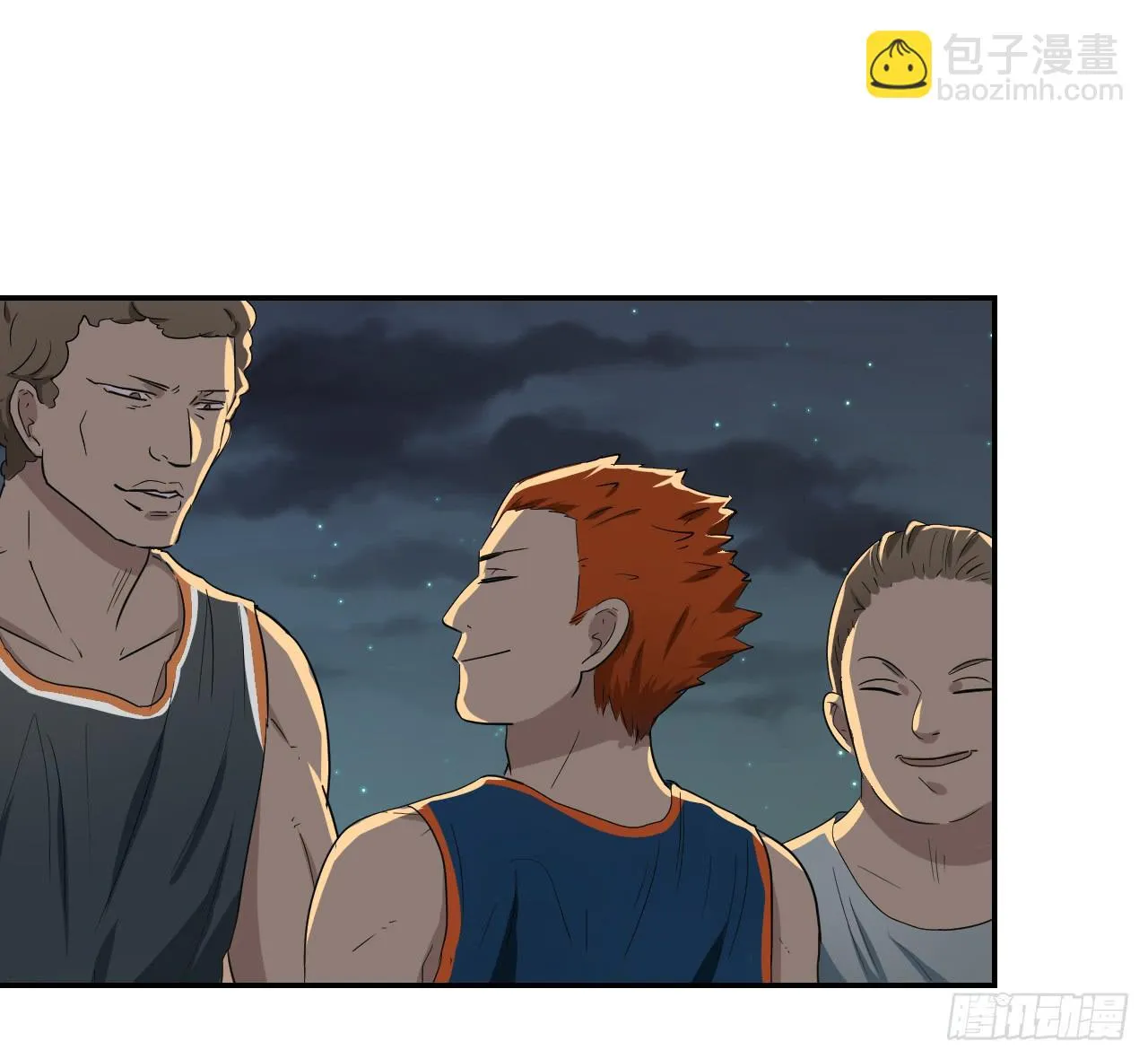 危险逼近！ 第97页