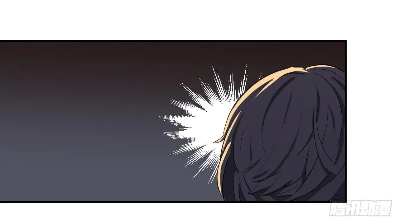 危险逼近！ 第99页
