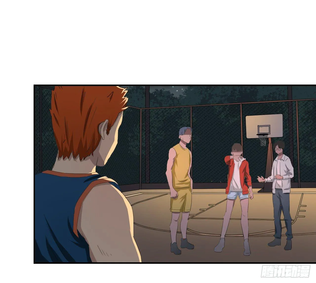 危险逼近！ 第110页