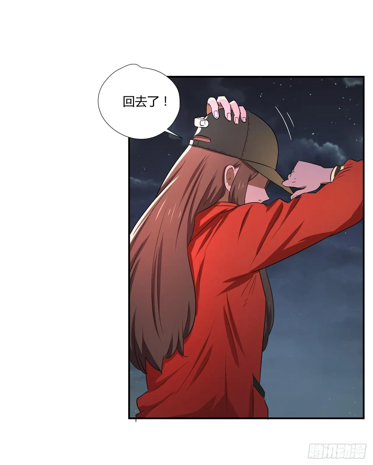 危险逼近！ 第127页