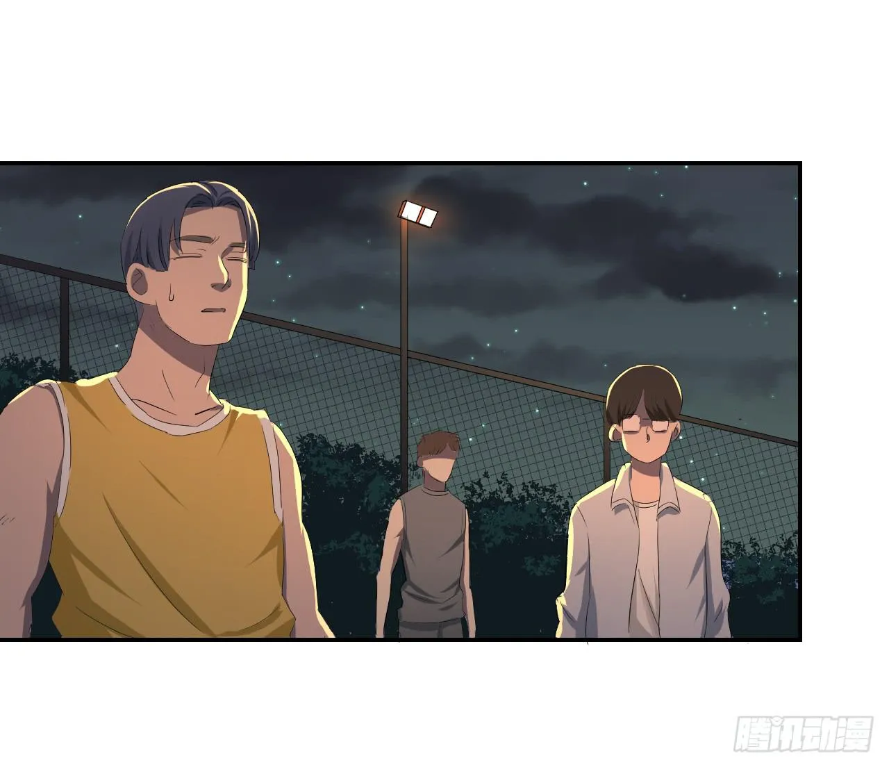 危险逼近！ 第128页