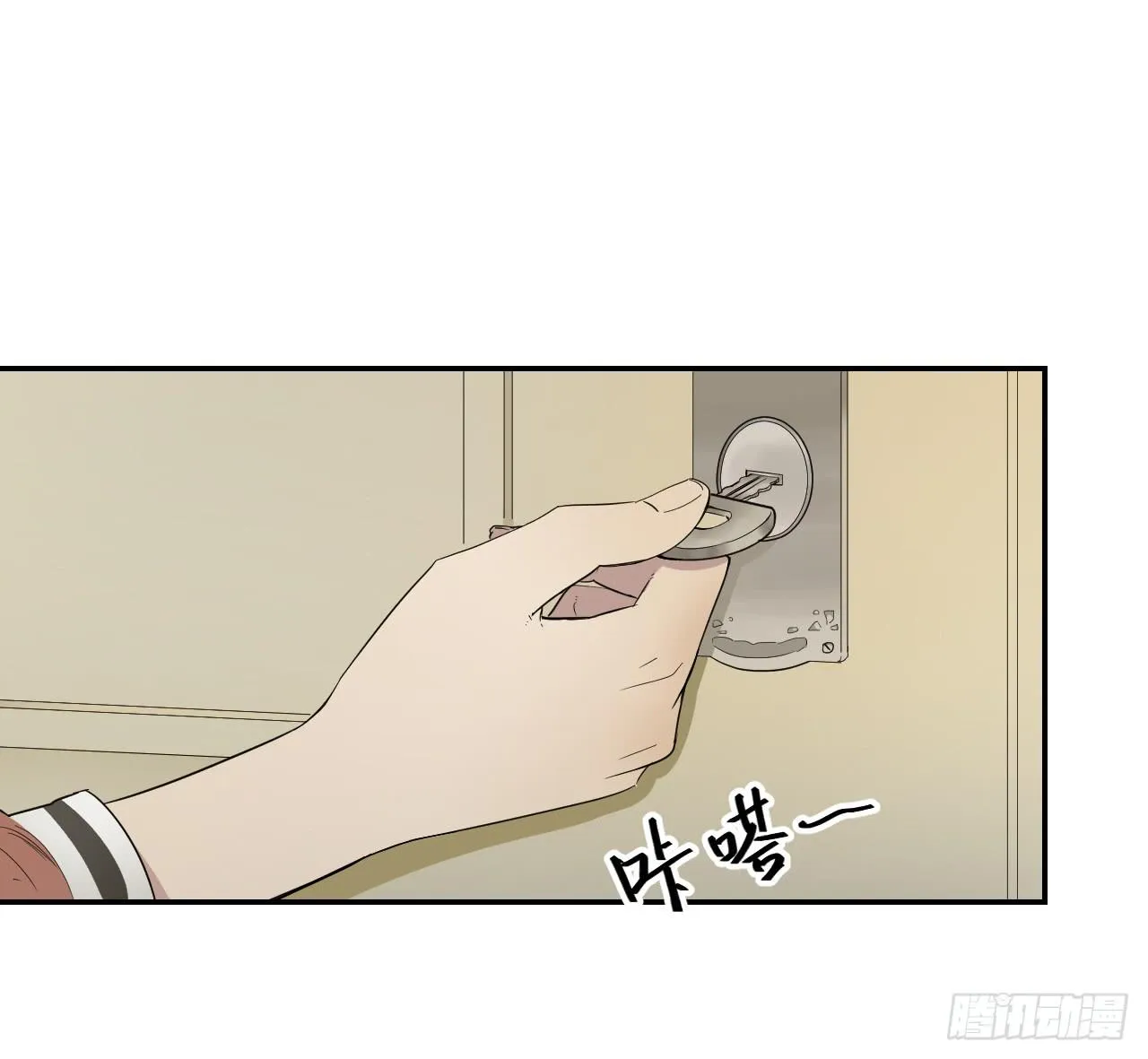 危险逼近！ 第133页