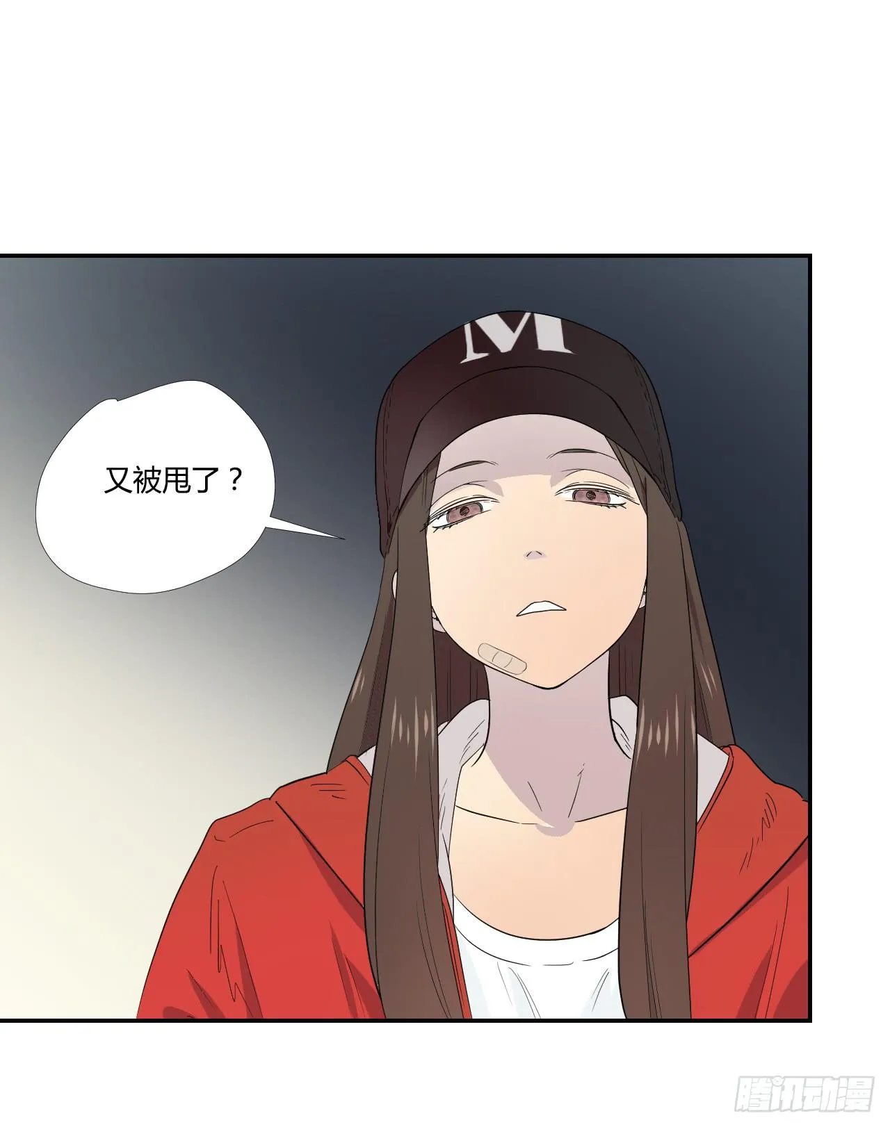 危险逼近！ 第139页