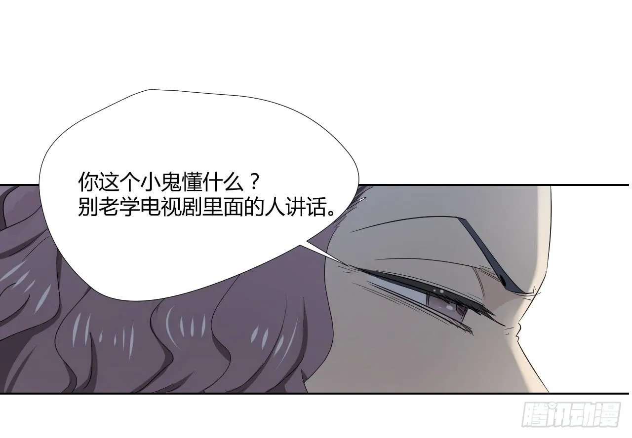 危险逼近！ 第142页