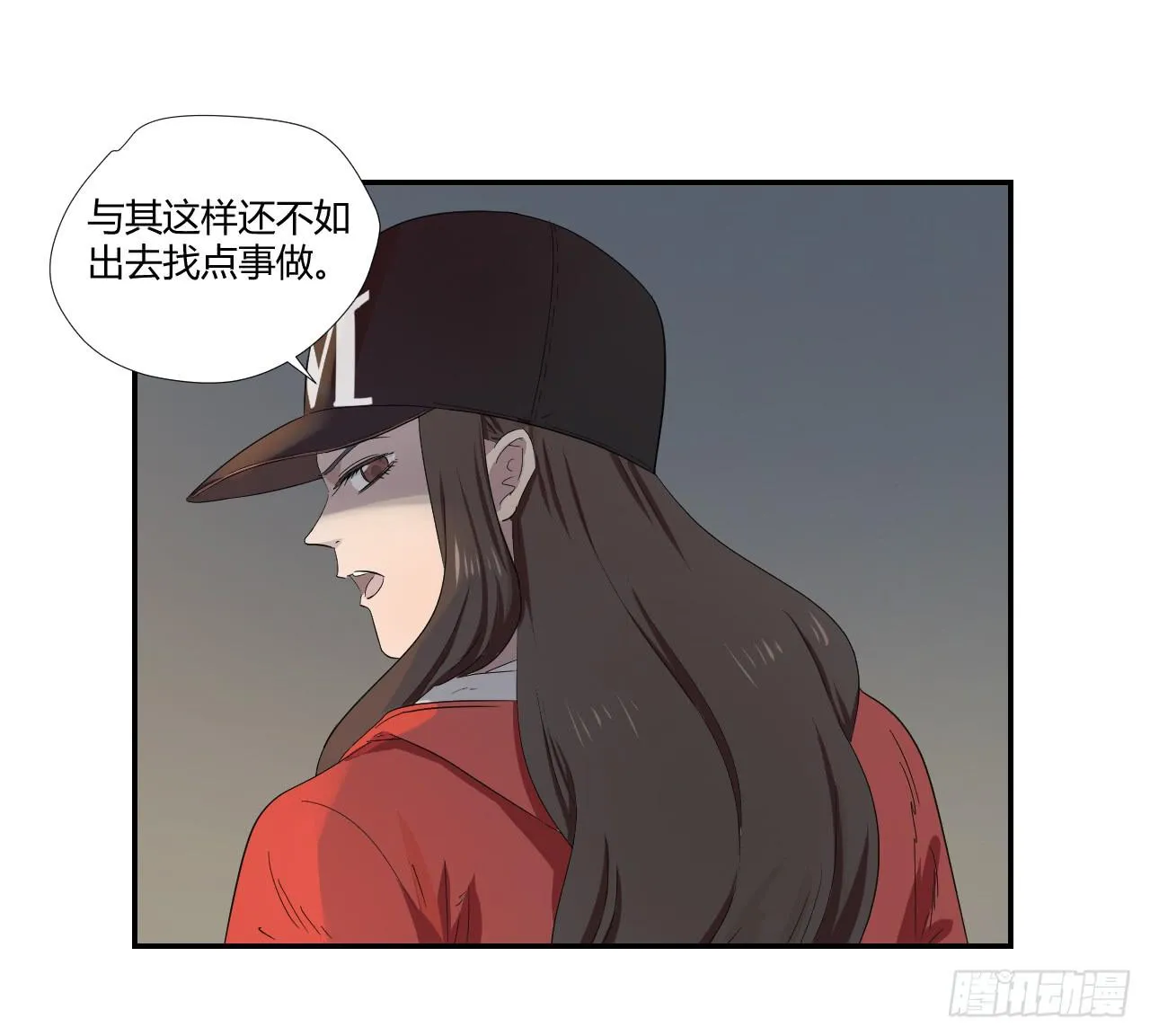 危险逼近！ 第143页