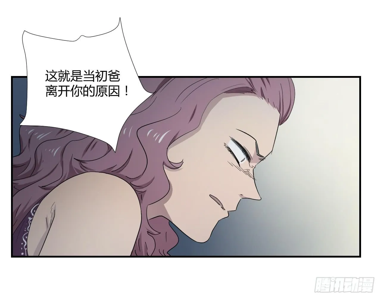 危险逼近！ 第146页