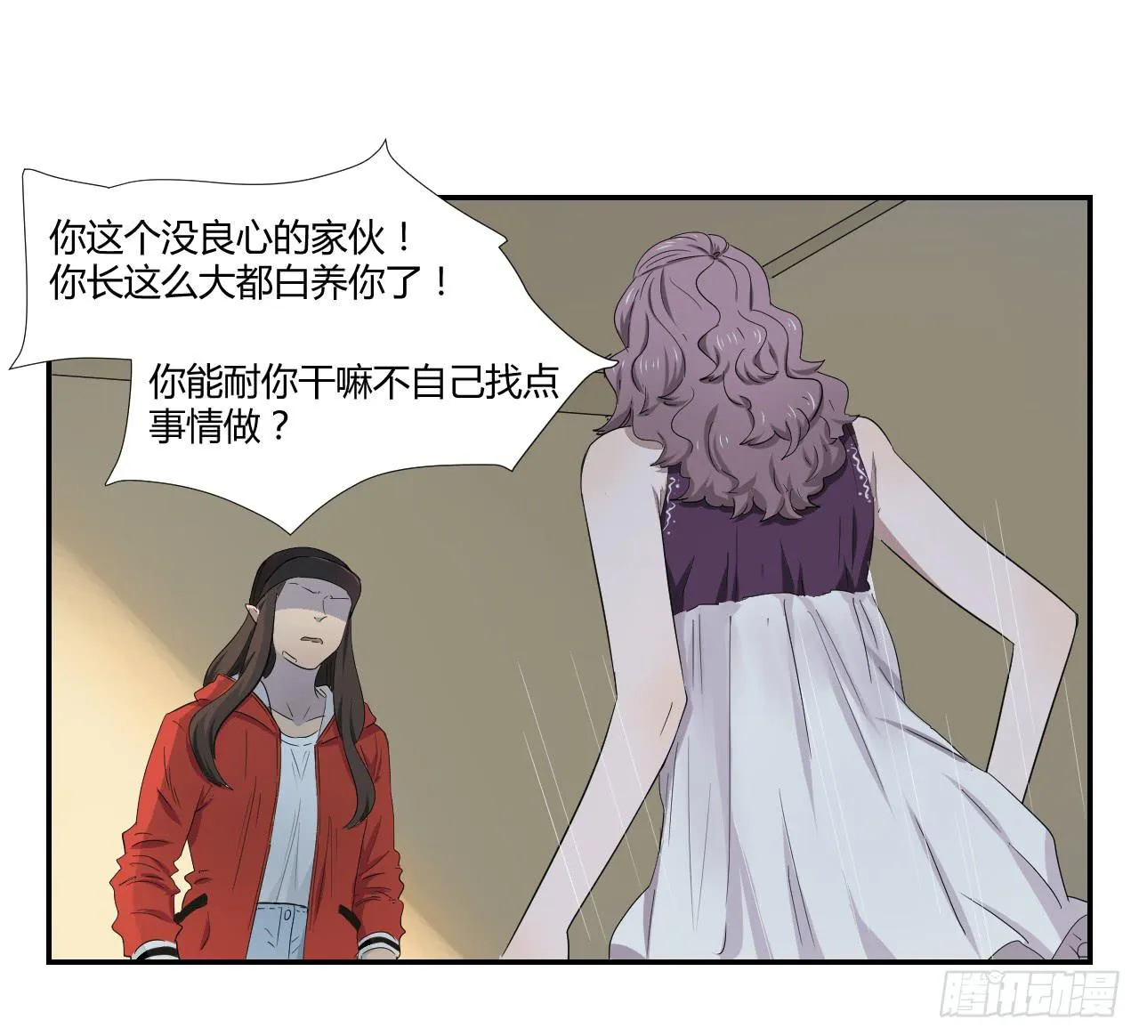 危险逼近！ 第147页