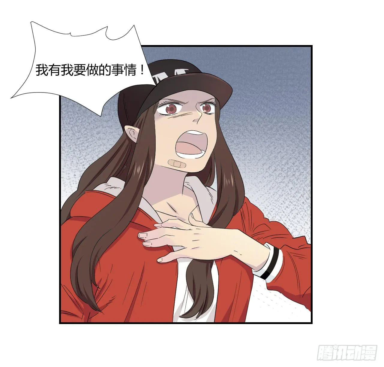 危险逼近！ 第148页
