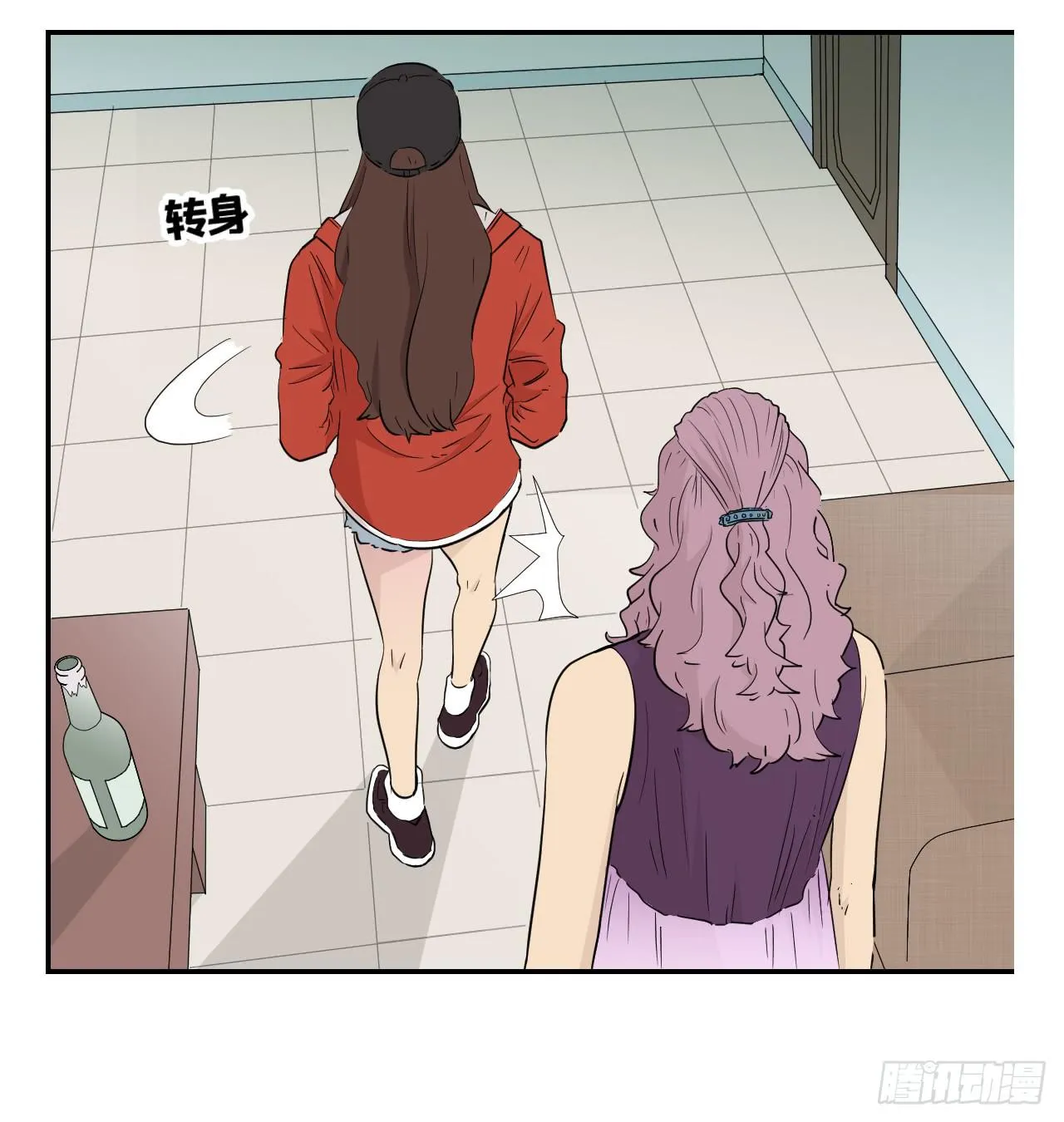 危险逼近！ 第152页