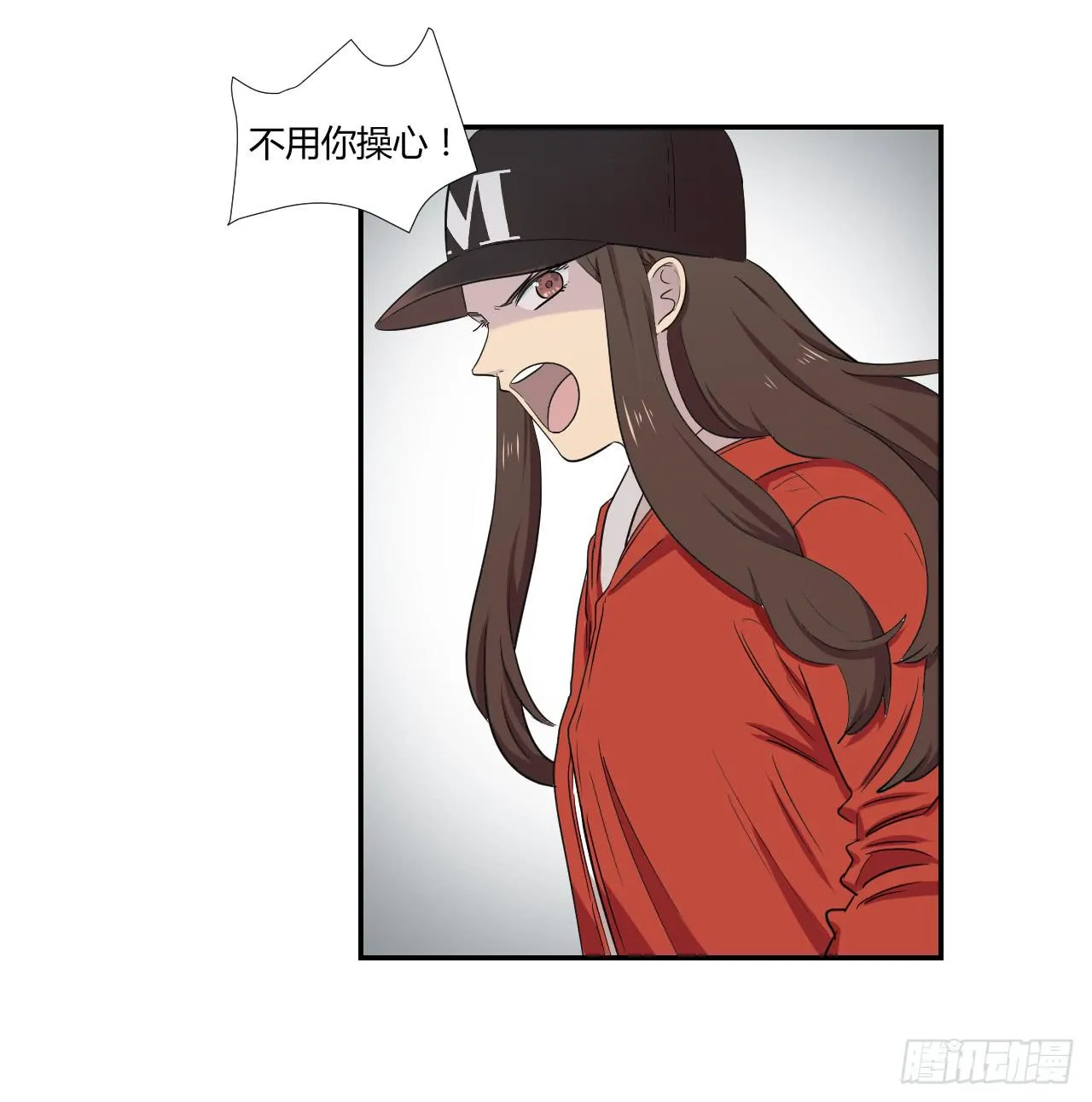 危险逼近！ 第154页
