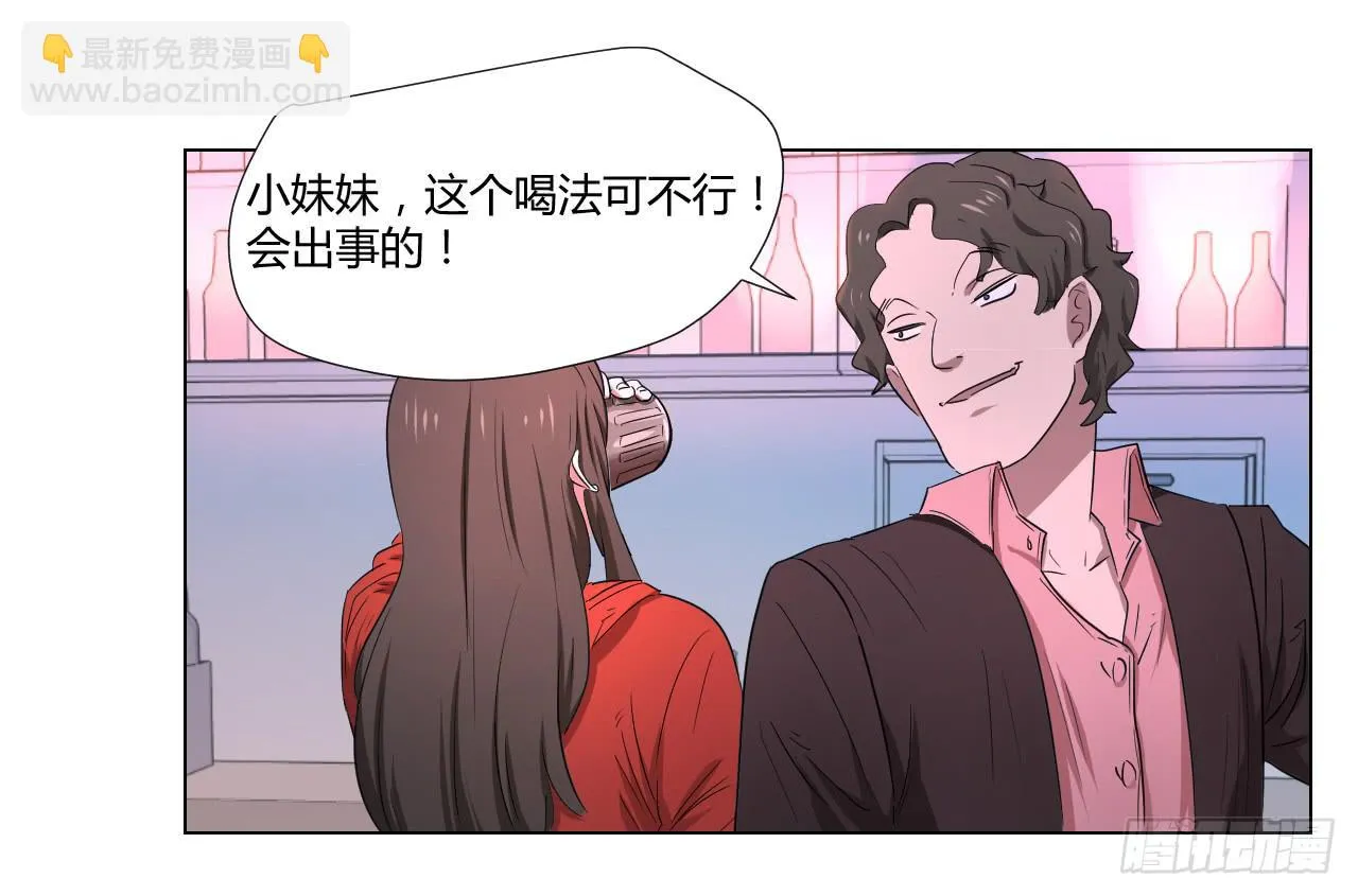 危险逼近！ 第161页